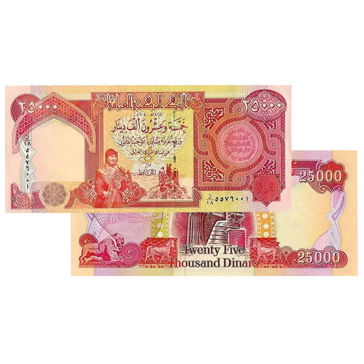 25000 Iraqi Dinar Banknotes IQD Uncirculated UNC
